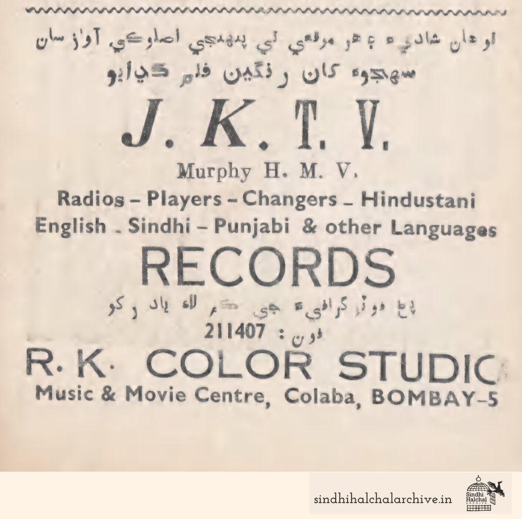 Image of AD R.K. COLOR STUDIO